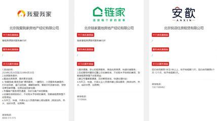 北京房屋加固公司哪家好一点（判断一家北京房屋加固公司好不好从多个方面考虑） 全国钢结构厂 第3张