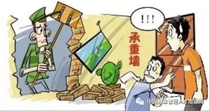 承重墙拆改归哪个部门管理（承重墙拆改归多个部门管理）