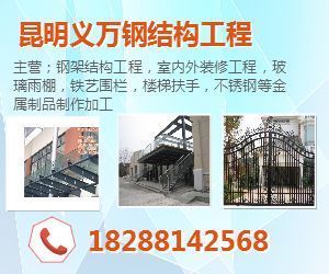 室内钢架阁楼工艺 结构(室内钢架阁楼工艺和结构的详细介绍室内钢架阁楼工艺和结构的详细介绍) 建筑消防设计 第2张 室内钢架阁楼工艺 结构(室内钢架阁楼工艺和结构的详细介绍室内钢架阁楼工艺和结构的详细介绍) 建筑消防设计 第2张