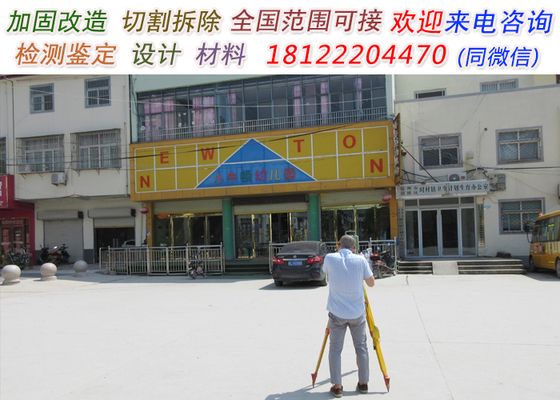碳纤维加固报价单图片(关于碳纤维加固的报价单图片) 建筑施工图设计 第4张 碳纤维加固报价单图片(关于碳纤维加固的报价单图片) 建筑施工图设计 第4张