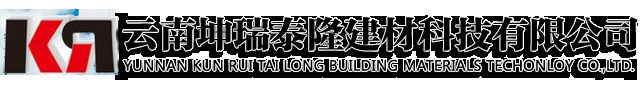 坤瑞科技有限公司 结构机械钢结构设计 第2张 坤瑞科技有限公司 结构机械钢结构设计 第2张