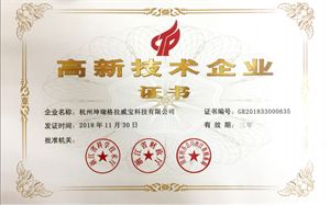 坤瑞科技有限公司 结构机械钢结构设计 第3张 坤瑞科技有限公司 结构机械钢结构设计 第3张