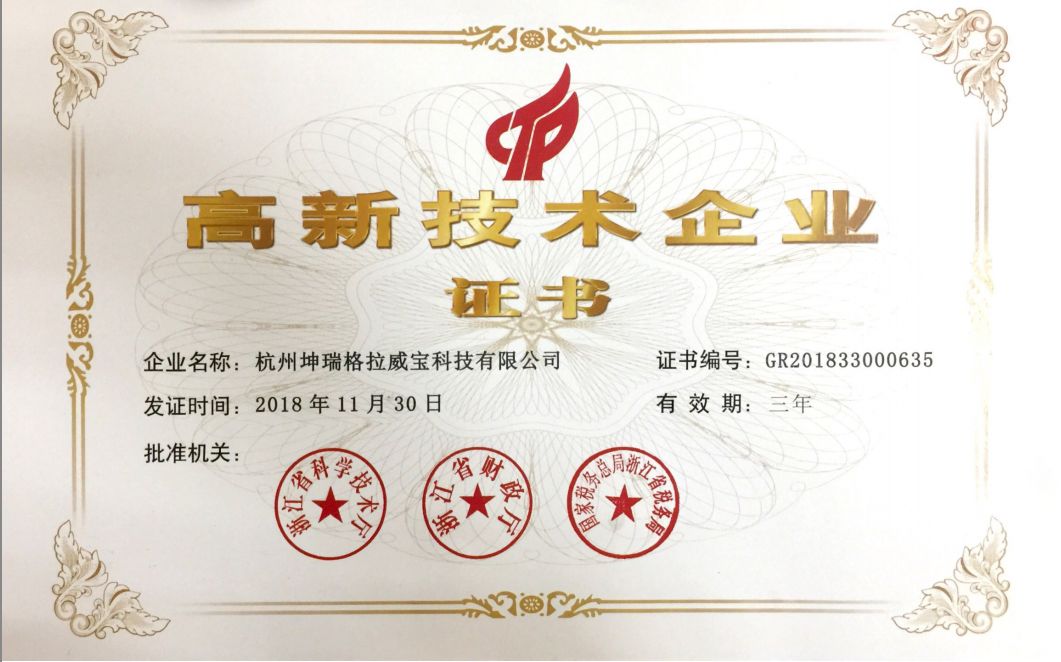 坤瑞科技有限公司 结构机械钢结构设计 第4张 坤瑞科技有限公司 结构机械钢结构设计 第4张