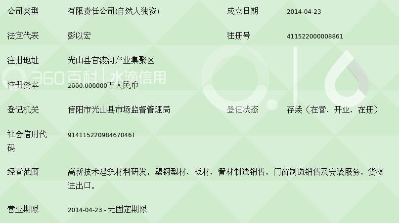 坤德建材有限公司(坤德建材有限公司2017年注册资本1000万人民币) 结构框架施工 第4张 坤德建材有限公司(坤德建材有限公司2017年注册资本1000万人民币) 结构框架施工 第4张
