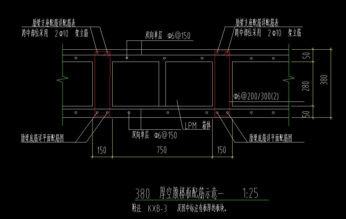 空心楼板设计（空心楼板内模布置技巧） 结构砌体施工 第2张