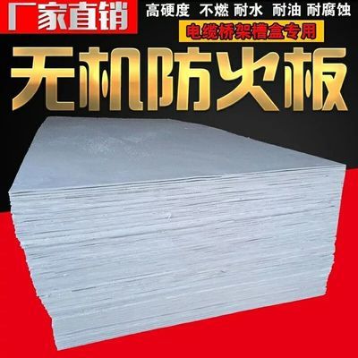 钢结构防火涂料每平米价格是多少(钢结构防火涂料品牌推荐及评价钢结构防火涂料的维护方法) 北京钢结构设计 第1张 钢结构防火涂料每平米价格是多少(钢结构防火涂料品牌推荐及评价钢结构防火涂料的维护方法) 北京钢结构设计 第1张