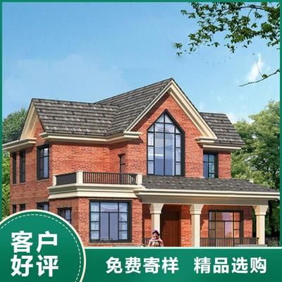 砖混结构拆墙加固视频讲解教程 钢结构跳台设计 第4张