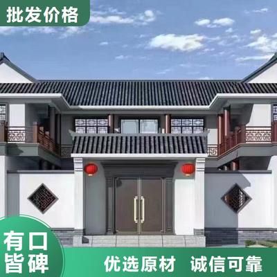 砖混结构拆墙加固视频讲解教程 钢结构跳台设计 第3张