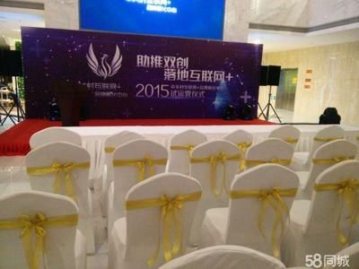 北京舞台桁架出租(北京地区舞台桁架出租) 结构污水处理池施工 第4张 北京舞台桁架出租(北京地区舞台桁架出租) 结构污水处理池施工 第4张