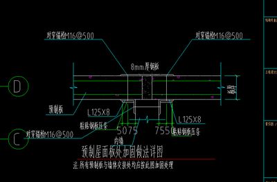 钢板加固套什么定额（钢板加固定额子目查询粘钢加固费用计算方法山东修缮定额标准）