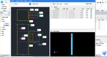 钢结构的螺栓怎么算量 装饰幕墙施工 第5张 钢结构的螺栓怎么算量 装饰幕墙施工 第5张