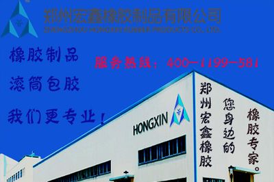 宏鑫金属制品有限公司（宏鑫金属制品公司） 装饰工装设计 第2张
