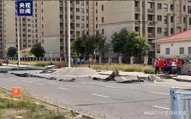 北京地面沉降是真的吗(北京地面沉降原因分析,) 全国钢结构厂 第2张 北京地面沉降是真的吗(北京地面沉降原因分析,) 全国钢结构厂 第2张