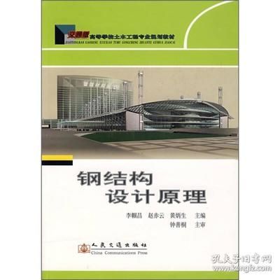 市政道路施工流程演示图片（市政道路施工流程） 北京钢结构设计问答