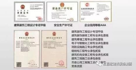 钢结构需要办理施工许可证吗(钢结构施工许可证需要办理施工许可证吗) 结构污水处理池设计 第4张 钢结构需要办理施工许可证吗(钢结构施工许可证需要办理施工许可证吗) 结构污水处理池设计 第4张