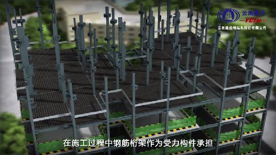 钢结构别墅施工视频（钢结构别墅冬季施工技巧） 装饰幕墙设计 第5张