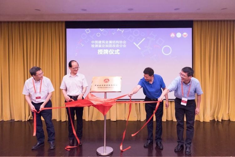 北京加固设计协会会长名单(北京加固设计协会第五届理事会部分领导名单:个人姓名) 建筑施工图设计 第3张 北京加固设计协会会长名单(北京加固设计协会第五届理事会部分领导名单:个人姓名) 建筑施工图设计 第3张