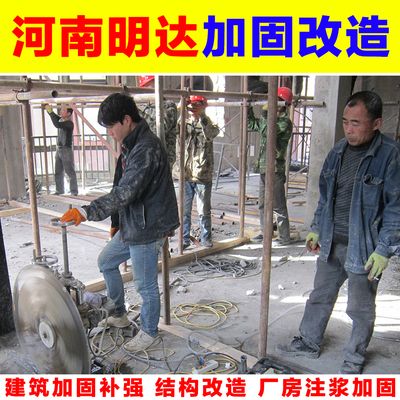 承重墙加固公司资质 钢结构玻璃栈道施工 第1张 承重墙加固公司资质 钢结构玻璃栈道施工 第1张