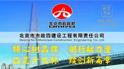 北京坤鸿达建筑工程有限公司招聘（北京坤鸿达建筑工程有限公司2024年招聘boss直聘平台）