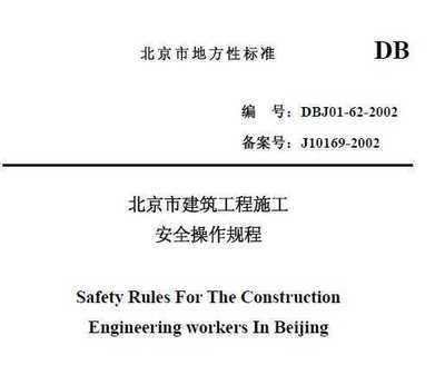 北京坤鸿达建筑工程有限公司招聘（北京坤鸿达建筑工程有限公司2024年招聘boss直聘平台）