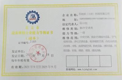 钢结构加工资质怎么办 建筑施工图设计 第4张 钢结构加工资质怎么办 建筑施工图设计 第4张