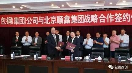 包钢集团北京办事处(包钢集团北京办事处招聘) 建筑效果图设计 第2张 包钢集团北京办事处(包钢集团北京办事处招聘) 建筑效果图设计 第2张