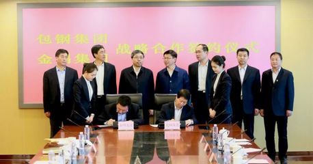 包钢集团北京办事处(包钢集团北京办事处招聘) 建筑效果图设计 第1张 包钢集团北京办事处(包钢集团北京办事处招聘) 建筑效果图设计 第1张