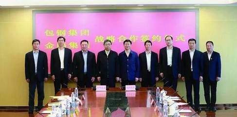 包钢集团北京办事处(包钢集团北京办事处招聘) 建筑效果图设计 第5张 包钢集团北京办事处(包钢集团北京办事处招聘) 建筑效果图设计 第5张