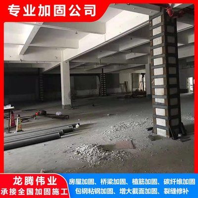 地基基础加固公司龙腾伟业建筑工程加固(地基加固技术哪家强) 装饰工装设计 第4张 地基基础加固公司龙腾伟业建筑工程加固(地基加固技术哪家强) 装饰工装设计 第4张