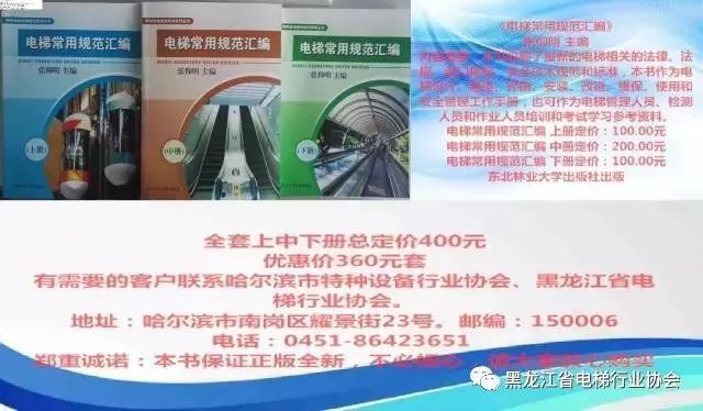 电梯的钢结构施工工艺(电梯的钢结构施工的主要工艺流程) 结构砌体施工 第2张 电梯的钢结构施工工艺(电梯的钢结构施工的主要工艺流程) 结构砌体施工 第2张