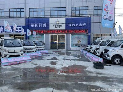 北京弘鑫亚汽车销售有限公司(北京弘鑫亚汽车销售有限公司成立500万人民币) 钢结构蹦极施工 第3张 北京弘鑫亚汽车销售有限公司(北京弘鑫亚汽车销售有限公司成立500万人民币) 钢结构蹦极施工 第3张