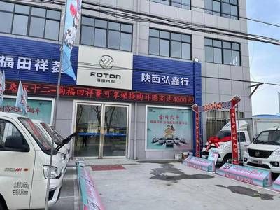 北京弘鑫亚汽车销售有限公司(北京弘鑫亚汽车销售有限公司成立500万人民币) 钢结构蹦极施工 第4张 北京弘鑫亚汽车销售有限公司(北京弘鑫亚汽车销售有限公司成立500万人民币) 钢结构蹦极施工 第4张