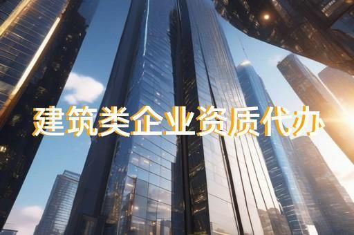 地基加固需要什么资质证书 结构污水处理池设计 第1张 地基加固需要什么资质证书 结构污水处理池设计 第1张