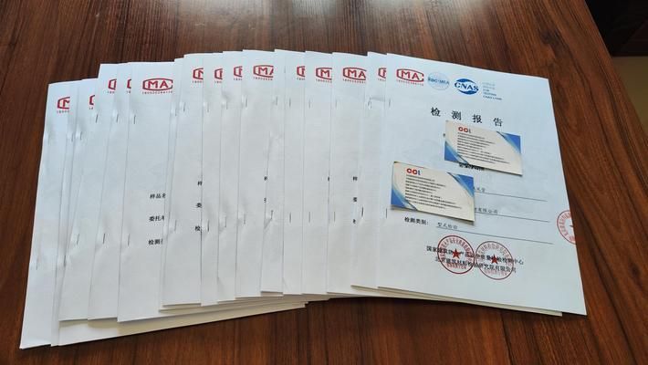 钢结构防火涂料检测报告（钢结构防火涂料检测报告[需手动填充]钢结构防火涂料检测报告） 钢结构跳台施工 第1张