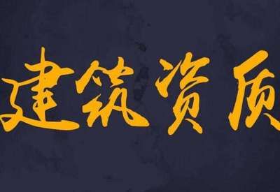 钢结构劳务多少钱一平方（钢结构劳务多少钱一平方钢结构劳务多少钱一平方） 北京钢结构设计 第5张