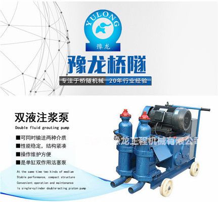地面下沉灌浆注浆机怎么操作 钢结构门式钢架施工 第2张 地面下沉灌浆注浆机怎么操作 钢结构门式钢架施工 第2张
