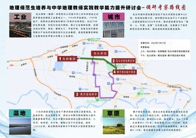 包头钢材(集团)有限公司(包头钢铁(集团)有限责任公司是一家国有企业) 钢结构蹦极设计 第2张 包头钢材(集团)有限公司(包头钢铁(集团)有限责任公司是一家国有企业) 钢结构蹦极设计 第2张