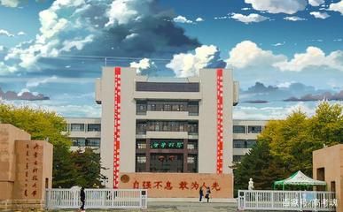 包头钢材(集团)有限公司(包头钢铁(集团)有限责任公司是一家国有企业) 钢结构蹦极设计 第1张 包头钢材(集团)有限公司(包头钢铁(集团)有限责任公司是一家国有企业) 钢结构蹦极设计 第1张