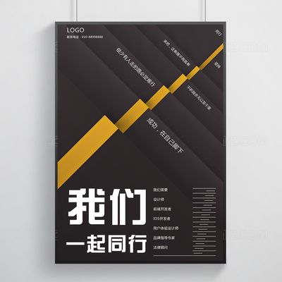 楼梯设计师招聘信息（楼梯设计师招聘信息显示，楼梯设计师招聘信息要求具备以下条件） 装饰家装施工 第3张