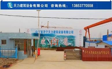二手钢结构厂家咨询(二手钢结构厂房回收流程) 建筑效果图设计 第5张 二手钢结构厂家咨询(二手钢结构厂房回收流程) 建筑效果图设计 第5张