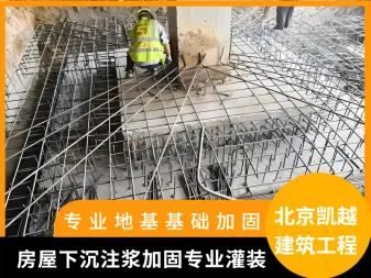 北京加固工程设计招聘信息(北京加固工程设计公司排名) 建筑方案设计 第5张 北京加固工程设计招聘信息(北京加固工程设计公司排名) 建筑方案设计 第5张