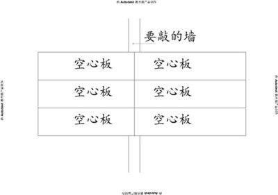 老房子空心板加固方法图片(“老房子空心板加固方法图片”) 结构电力行业设计 第1张 老房子空心板加固方法图片(“老房子空心板加固方法图片”) 结构电力行业设计 第1张