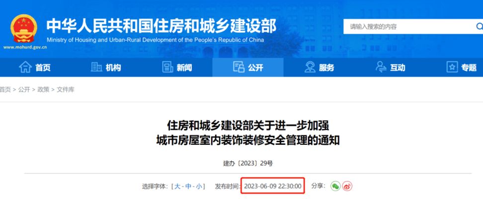 网架结构技术规程(jgj7一2010)（网架结构技术规程）