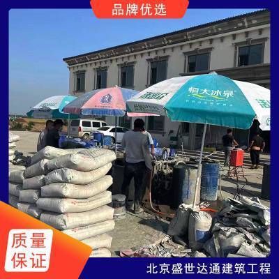 地基下沉注浆加固施工队(地基下沉注浆加固施工队是一类专业从事地基加固工作的团队) 建筑效果图设计 第5张 地基下沉注浆加固施工队(地基下沉注浆加固施工队是一类专业从事地基加固工作的团队) 建筑效果图设计 第5张
