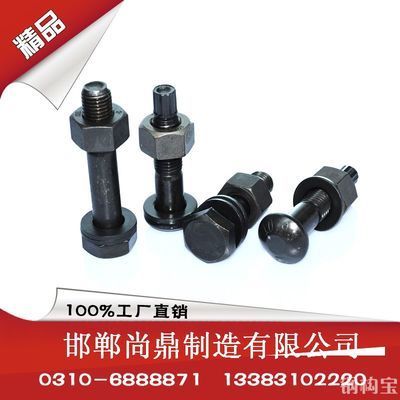 钢结构螺栓和普通10.9级区别(钢结构螺栓与普通10.9级区别) 钢结构异形设计 第3张 钢结构螺栓和普通10.9级区别(钢结构螺栓与普通10.9级区别) 钢结构异形设计 第3张