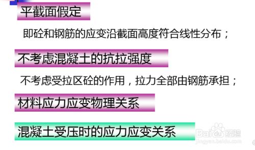 异形梁怎么计算(异形梁的计算涉及多个方面主要包括概念解析、工程量计算方法) 建筑方案设计 第1张 异形梁怎么计算(异形梁的计算涉及多个方面主要包括概念解析、工程量计算方法) 建筑方案设计 第1张