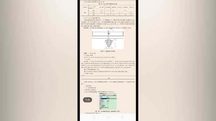 异形梁怎么计算(异形梁的计算涉及多个方面主要包括概念解析、工程量计算方法) 建筑方案设计 第2张 异形梁怎么计算(异形梁的计算涉及多个方面主要包括概念解析、工程量计算方法) 建筑方案设计 第2张