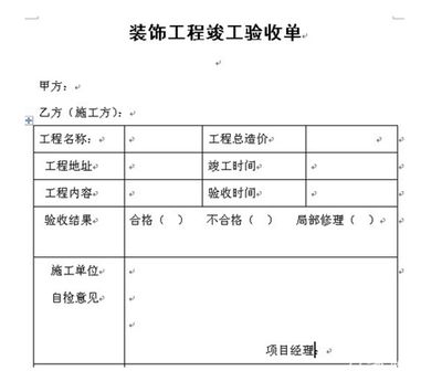 钢结构防火涂料归哪个部门验收(钢结构防火涂料的验收主要涉及到建设工程质量监督部门) 结构污水处理池设计 第3张 钢结构防火涂料归哪个部门验收(钢结构防火涂料的验收主要涉及到建设工程质量监督部门) 结构污水处理池设计 第3张