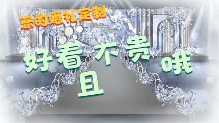 桁架花艺（桁架花艺的diy教程教程，桁架花艺的diy教程） 结构砌体设计 第1张
