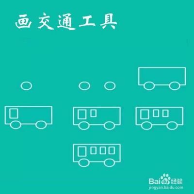 异形建筑简笔画（异形建筑简笔画的基本绘制方法） 钢结构桁架施工 第3张